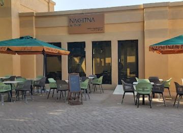 united-arab-emirates/al-ain/al-ain-oasis/restaurant/nakhitna-in-takya