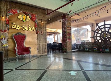egypt/port-said/restaurant/alfalaha