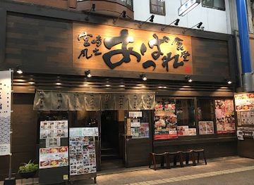 japan/hyuga/restaurant/appareshokudo