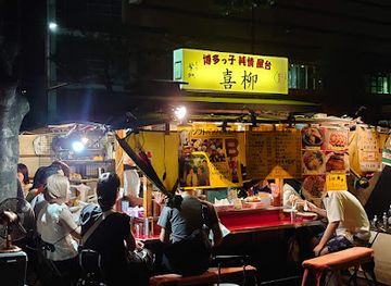 japan/fukuoka/restaurant/hakatakko-naive-stalls-kiryu