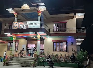 nepal/province-no-2/restaurant/giri-hotel-lalgadh