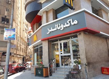egypt/tanta/restaurant/mcdonald-s-tanta-branch