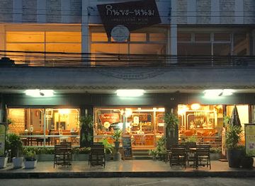 thailand/nakhon-si-thammarat/restaurant/kinkanom-nakornsithammarat