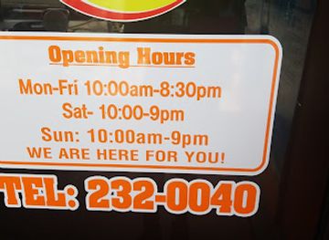 guyana/skeldon/restaurant/big-b-s