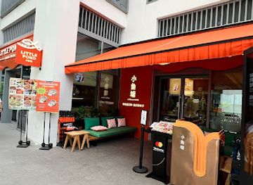 singapore/holland-village/restaurant/little-pond-one-holland-village