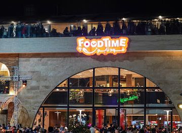 iraq/karbala/restaurant/food-time