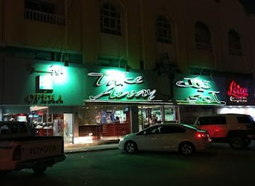 qatar/al-rayyan/restaurant/take-away-old-al-rayyan