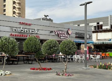 israel/eilat/restaurant/yummy-yummy