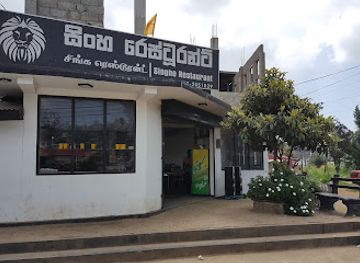 sri-lanka/nuwara-eliya/restaurant/singhe-restuarant