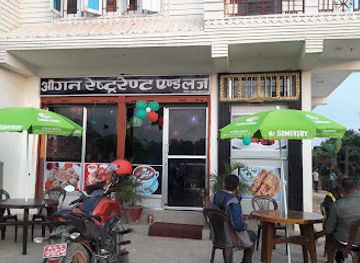 nepal/bheri-zone/restaurant/aangan-restaurant-and-lodge