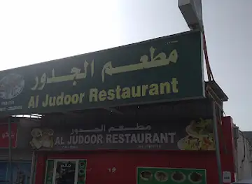 Al Judoor Restaurant