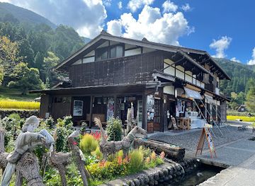 japan/shirakawa-go/restaurant/zensuke