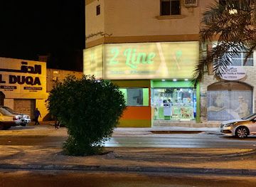 bahrain/sitra/restaurant/2-line-restaurant