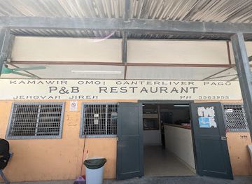 nauru/uaboe/restaurant/p-b-restaurant