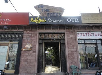 india/jodhpur/restaurant/on-the-rocks