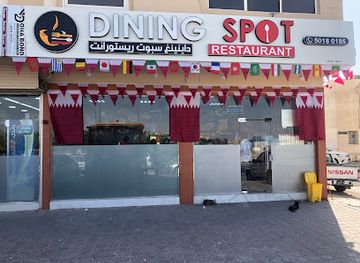 qatar/al-rayyan/restaurant/dining-spot-restaurant