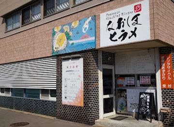 japan/naoshima-island/restaurant/yuunagi