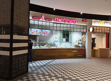 israel/raanana/restaurant/sitsilyano-reana