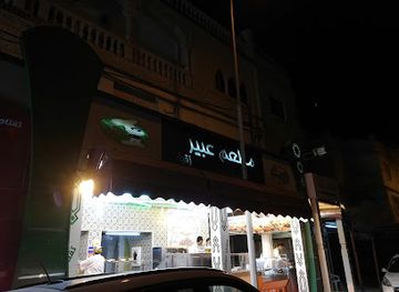 tunisia/kairouan/restaurant/restaurant-abir