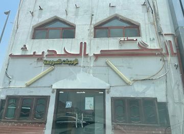 united-arab-emirates/al-ain-region/restaurant/alyahar-restaurant-sanaiya-al-ain