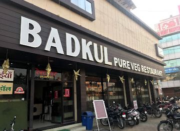 india/jabalpur/restaurant/badkul-restaurant-best-restaurant-in-jabalpur-best-sweets-and-namkeen-in-jabalpur