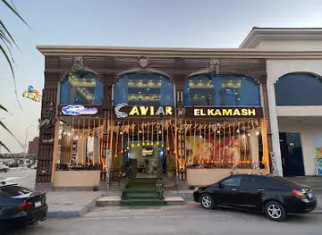 Caviar Elkamash Seafood Restaurant