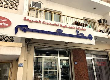 oman/muscat-governorate/restaurant/oman-express-restaurant-since-1989