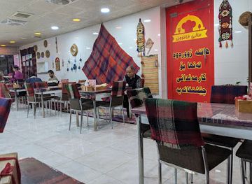 iraq/sulaymaniyah-governorate/restaurant/mali-khatoon-cultural-restaurant