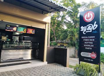 sri-lanka/anuradhapura/restaurant/kumbura-by-lake-outlet