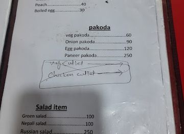 nepal/bagmati-province/restaurant/famous-restro-bar