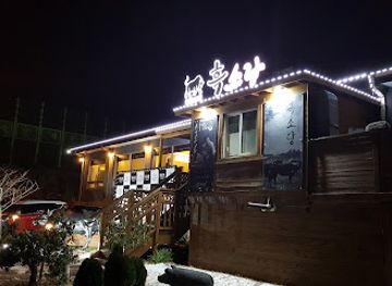 south-korea/jeju-city/restaurant/heuksorang