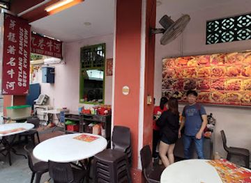 singapore/geylang/restaurant/lor-9-beef-kway-teow