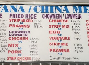 guyana/pomeroon-supenaam/restaurant/guyana-china