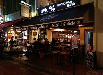 singapore/clarke-quay/restaurant/my-little-spanish-place-boat-quay