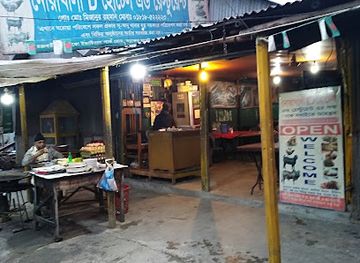 bangladesh/greater-noakhali/restaurant/noakhali-digital-hotel-and-restaurant