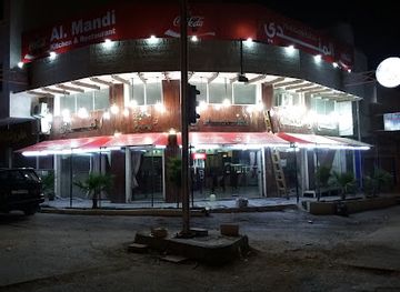 jordan/madaba/restaurant/mat'am-wa-matbakh-almandi