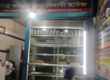 bangladesh/jessore/restaurant/bikrampur-mishtanna-bhandar-and-birani-house