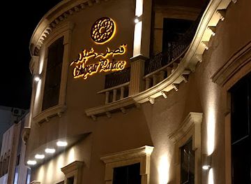 saudi-arabia/khamis-mushait/restaurant/shayzar-palace-restaurant-nozha-district