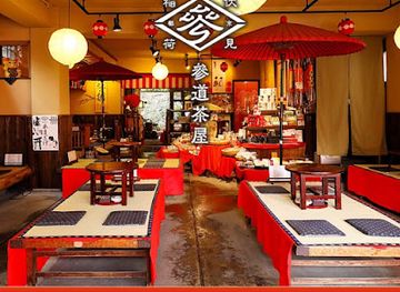 japan/kyoto/fushimi-inari/restaurant/fushimi-inari-sando-chaya