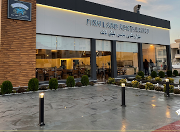iraq/erbil-governorate/restaurant/fishland-restaurant