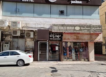 saudi-arabia/jeddah/al-balad/restaurant/garuda-restaurant