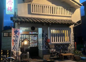 japan/hida/restaurant/kobai