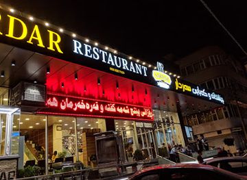 iraq/kurdistan-region/restaurant/sardar-restaurant