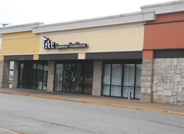 indiana/kokomo/restaurant/taku-japanese-steakhouse
