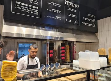 israel/raanana/restaurant/yashka