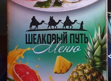 kyrgyzstan/tokmok/restaurant/tokmok-city-fast-food