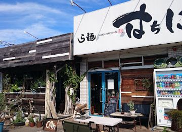 japan/hizen/restaurant/hachini