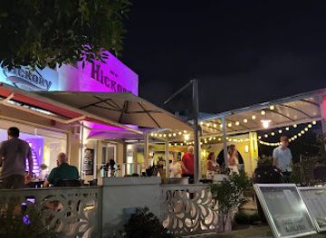 cyprus/paphos-district/restaurant/hickory-restaurant