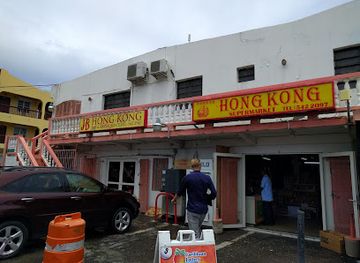 sint-maarten/great-bay-beach/restaurant/hong-kong-bar-restaurant