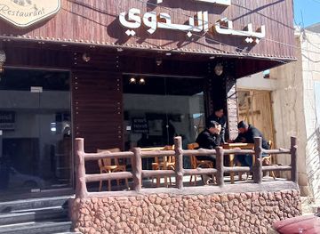 jordan/wadi-araba/restaurant/bedouin-house-restaurant